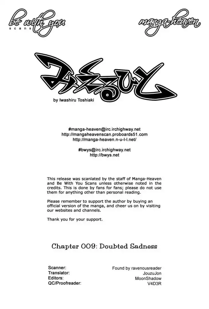 Mieru Hito Chapter 9 1